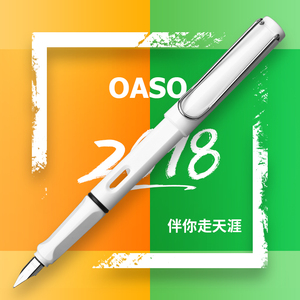 oaso span class=h>优尚/span span class=h>钢笔/span>学生用男