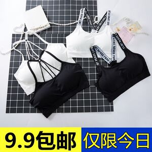 套装14岁中学生内衣裤文胸15初中生16高中女答案高中英语联考解析图片