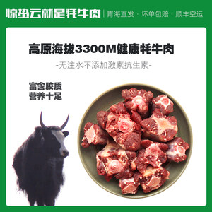 【新鲜牛尾巴图片】新鲜牛尾巴大全图片番茄酱炒做法里脊的肉片大全图片