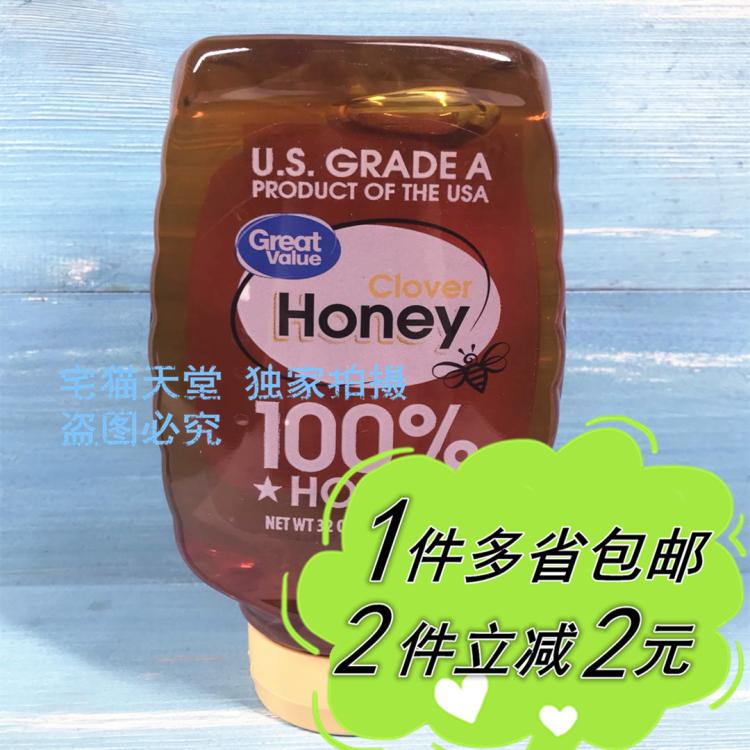 【沃尔玛】美国原装进口 惠宜 蜂蜜 Honey 907g。