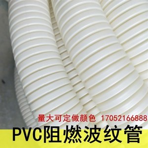 pvc绝缘塑料软套管图片