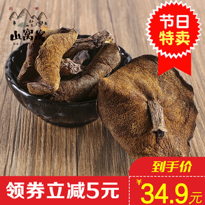 松蘑菇干图片