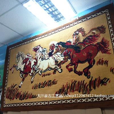 蒙古地毯挂毯蒙古包餐厅装饰画壁挂地毯内蒙古工艺品挂1.2*1.8米