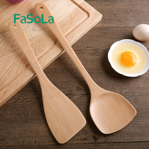 fasola木铲子不粘锅专用炒菜木质家用长柄饭勺锅铲厨房烹饪厨具