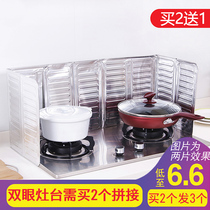 日本创意厨房用品用具煤气灶台挡油板炒菜隔热防油溅挡板隔油铝箔