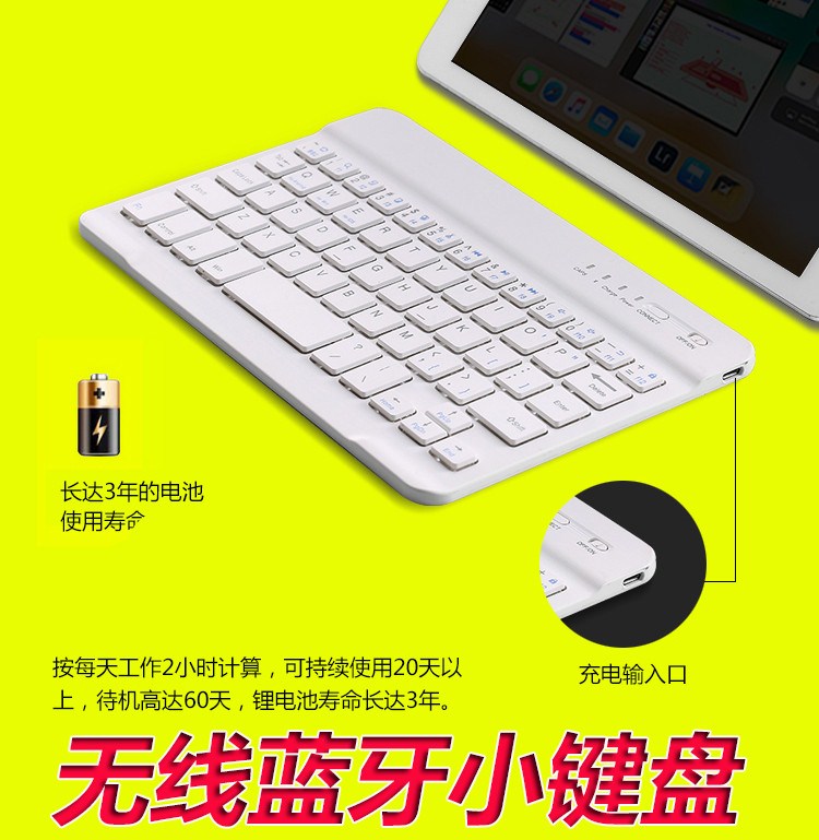外设手机键盘多功能实体无声键盘训练打字专业单键盘英寸直板兼容