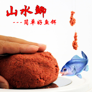 鱼饵小药野钓黑坑饵料 span class=h>鱼食 /span>鲫鱼 span class=h>