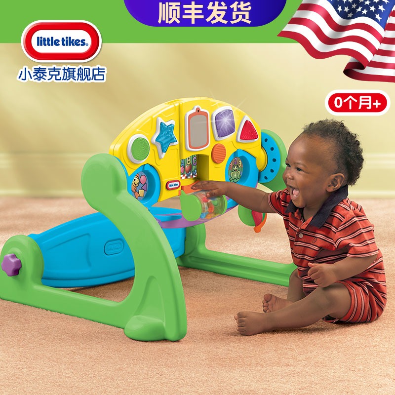 little tikes小泰克5合1婴儿成长健身架早教玩具宝宝益智音乐玩具
