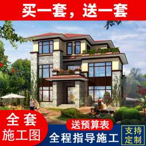 欧式新乡村自建房v乡村图纸小农村图纸二三层半施建筑结别墅施建区别什么图片