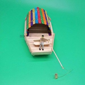 雪糕棒 冰棒棍diy手工制作轮船 小渔船模型材料儿童木棒玩具包邮