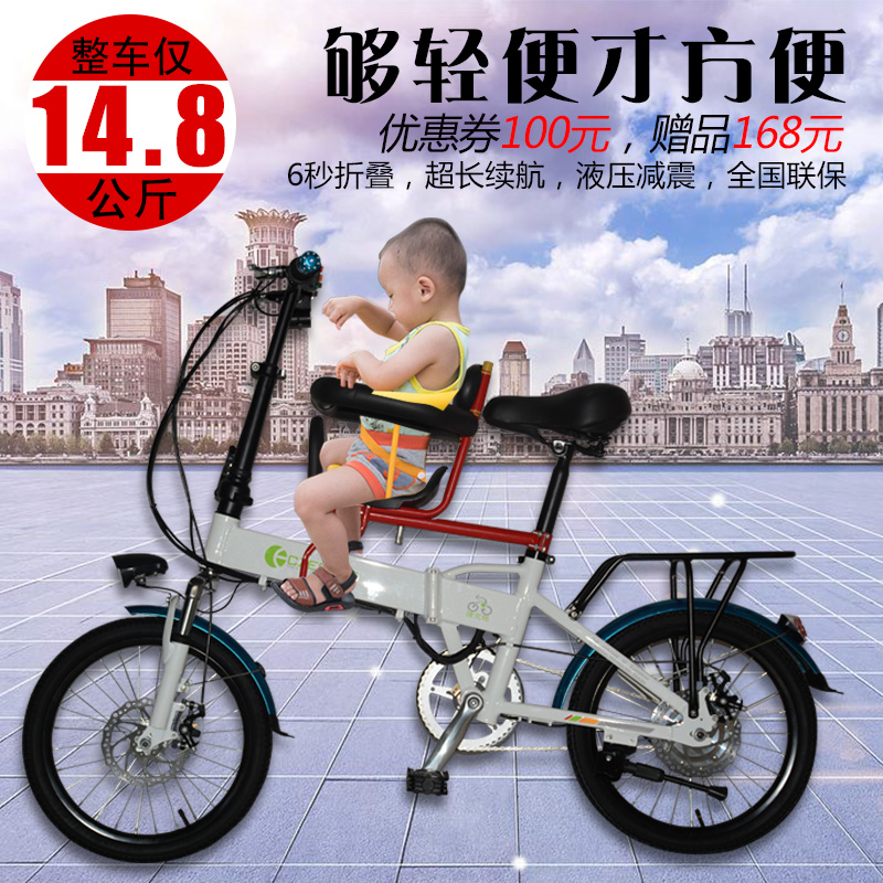 折叠式电动自行车48V超轻锂电池电车小型迷你助力电单车便携成人