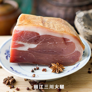 火腿肉