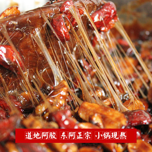 糖妈纯手工现做阿胶糕山东即食补气血阿胶滋补固元膏/一公斤装!固元膏