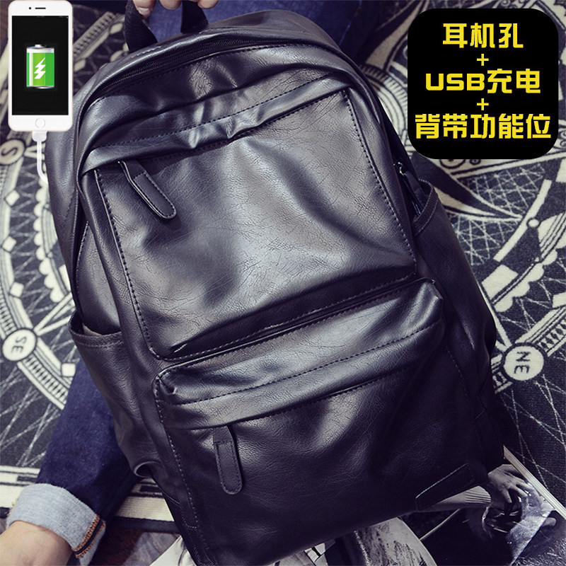 男双肩包韩版休闲潮流旅行电脑大背包pu皮女个性时尚学生街拍书包