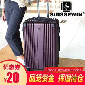 suissewin瑞士军刀pc span class=h>拉杆箱/span 24寸密码箱扩展层