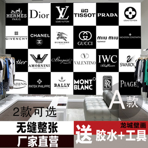 定制  h品 /logo直播壁纸服装店奢侈饰品商店 