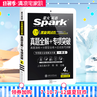 星火英语|淘宝热卖商品关键词查询|贝贝母婴网