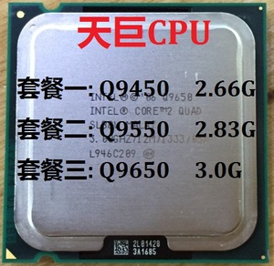  span class=h>英特尔 /span>intel 775针 cpu 酷睿2四核 core2 quad