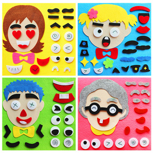 幼儿园生活动区区域区角玩具贴五官换表情玩教具手工益智自制材料