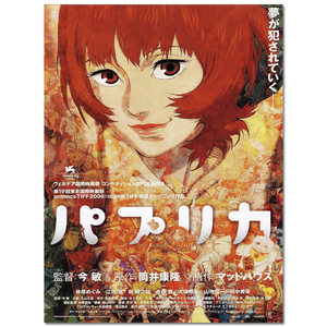 日本动漫海报图片