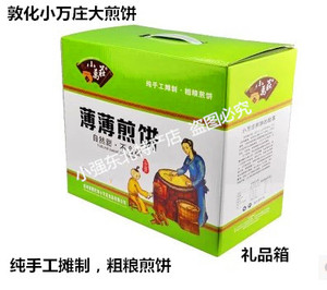 东北特产敦化市小万庄煎饼纯手工五粮小米煎饼礼盒2400克10袋包邮$