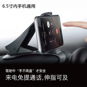 【奔驰glc汽车汽车架互联架】_奔驰glc手机手比亚迪s7及手机导航图片
