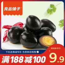 【良品铺子香卤铁蛋128g】鹌鹑蛋麻辣味鸡蛋干小吃零食休闲食品