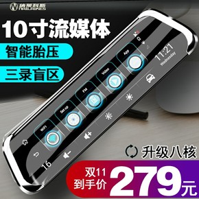 行车记录仪双镜头高清夜视流媒体全景导航测速电子狗倒车影像一体