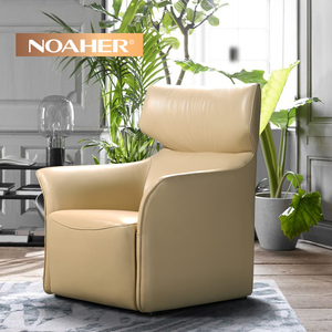 naoher诺亚北欧休闲椅老板椅现代简约    创意真皮单人沙发椅