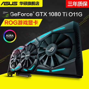 asus/华硕gtx1080ti-o11g独显  台式机游戏电脑独立显卡超gtx1070 $ 9