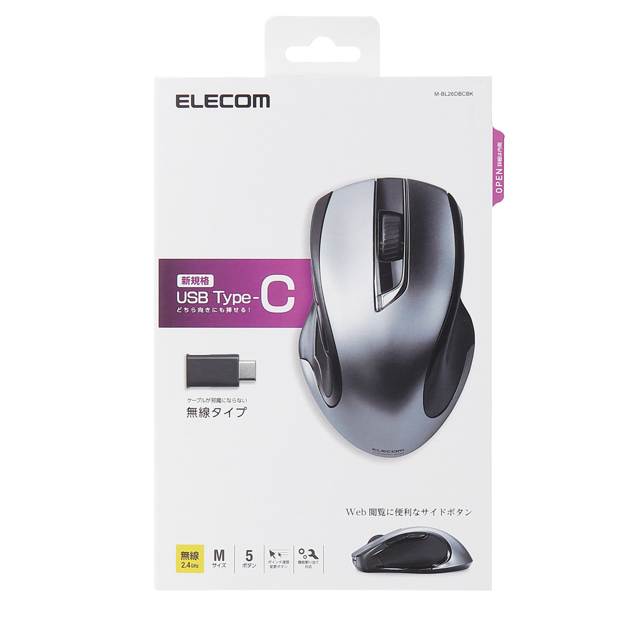 顺丰日本ELECOM鼠标Type-C鼠标无线MacBookPro苹果电脑USB-C鼠标