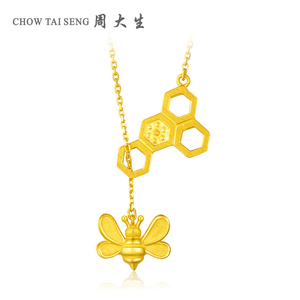 class=h></p></a>周大生 /span>黄金 span class=h>项 /span>链女足金蜜蜂毛衣