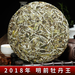 福鼎白茶2018白牡丹王 特级茶饼春季高山正宗礼盒装白牡丹白茶叶$