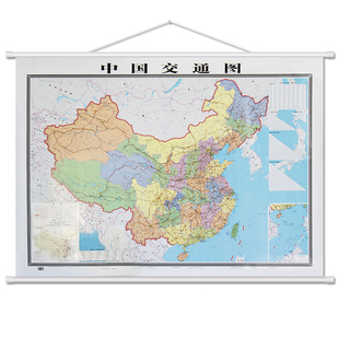 5米挂绳版地图全新2018年正版中国高铁普快飞机航空高速公路省道海港