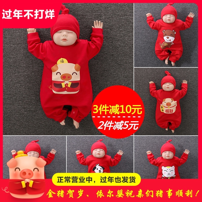 网红婴儿连体衣春秋冬季装新生儿满月宝宝红色喜庆过年新拜年衣服