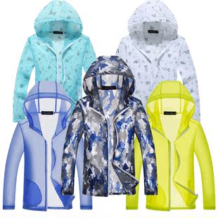 皮肤衣什么牌子好,皮肤衣哪里有卖?-第1页-安康