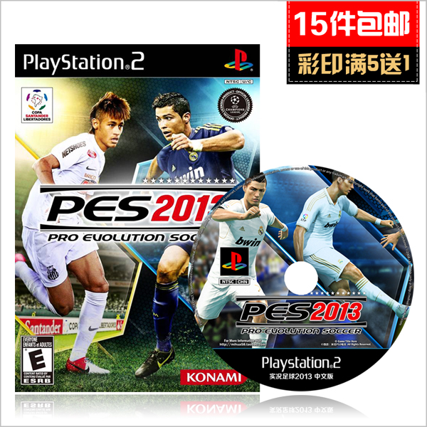 米花电玩PS2游戏 实况足球2013 PES2013中文版 免碟免盘