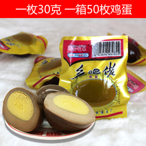品牌名称: 乡巴佬卤蛋五香蛋批发