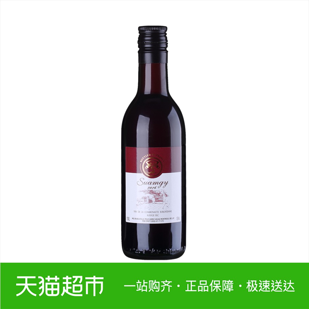 圣芝红酒 法国原瓶进口玫瑰庄园干红葡萄酒小瓶红酒187ml