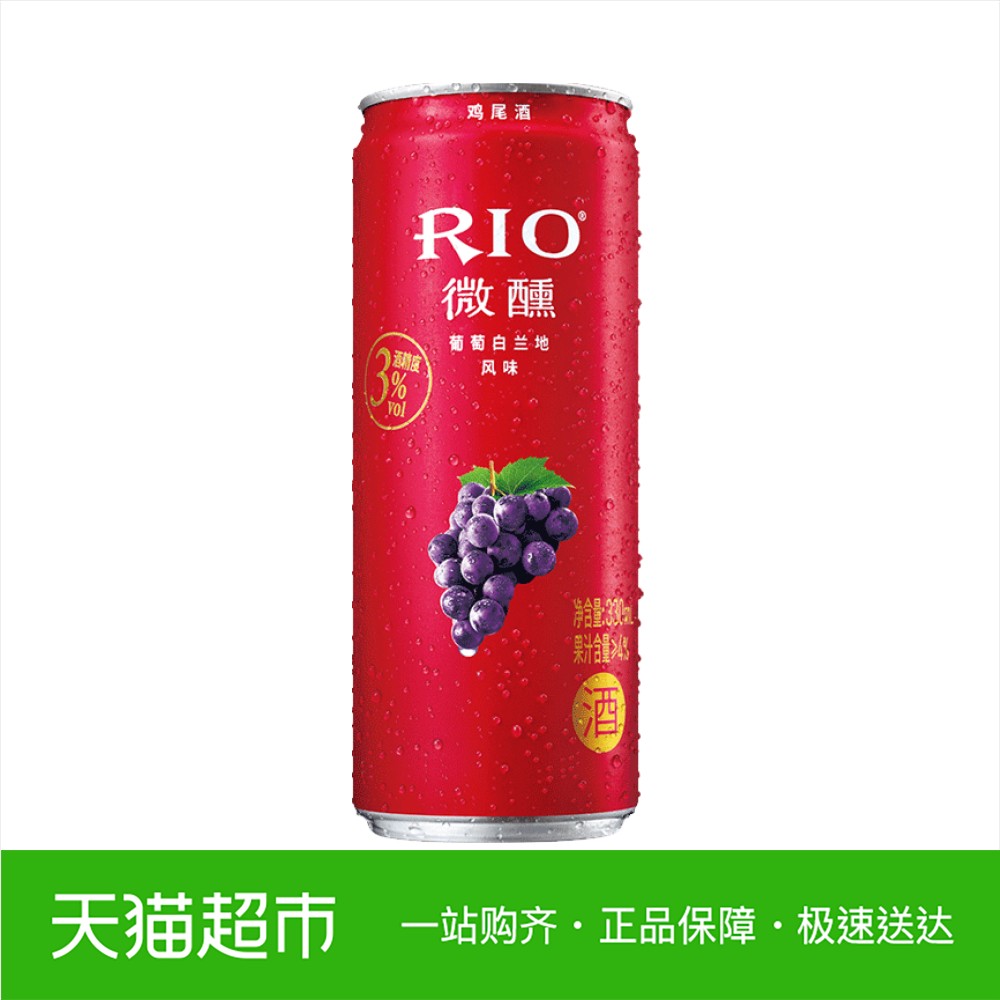 RIO伏特加鸡尾酒 锐澳微醺葡萄白兰地风味 330ml/单罐