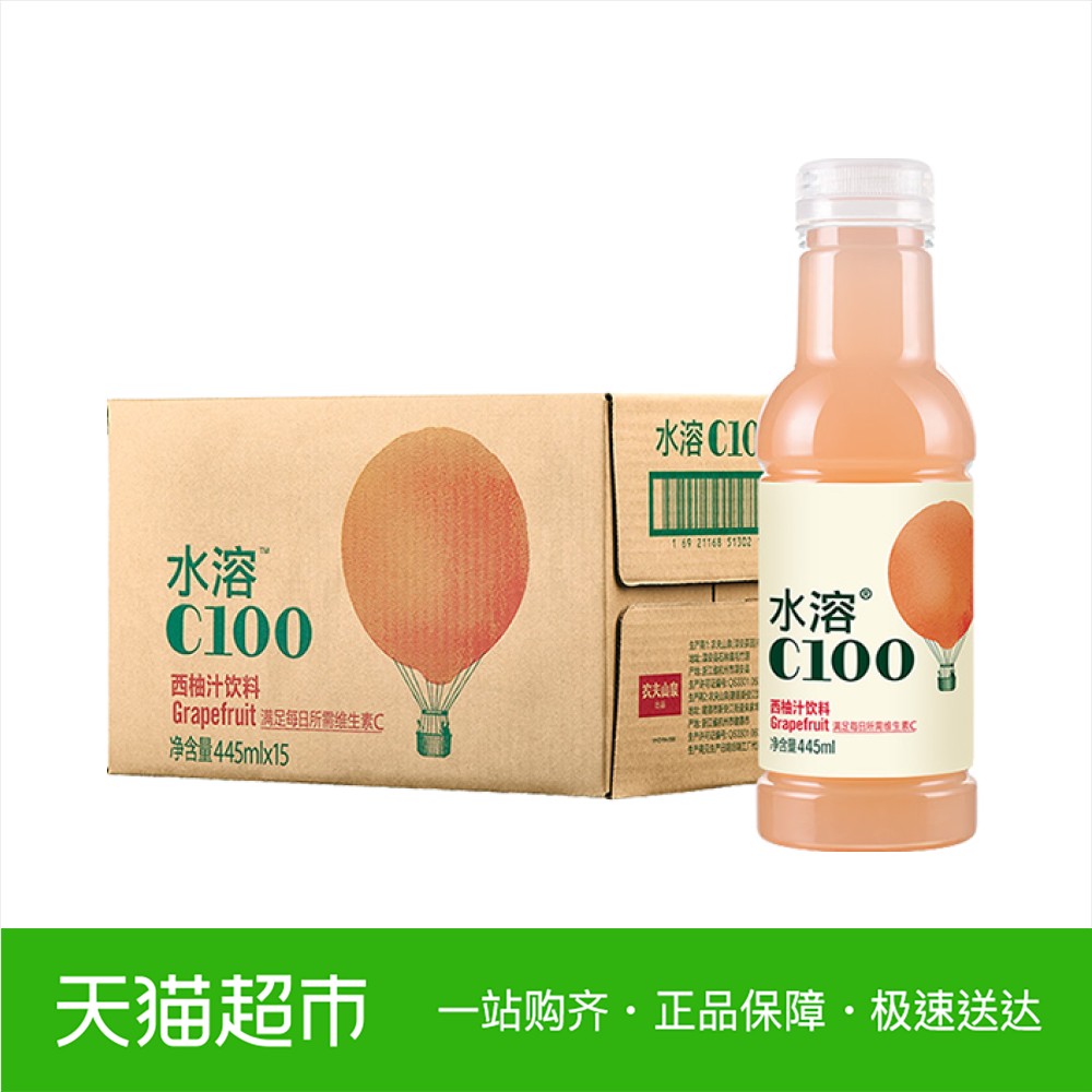 农夫山泉 水溶c100西柚味复合果饮 445ml*24瓶/箱