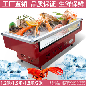 2米卧式商用冷藏展示柜商店超市海鲜柜烧烤夜市生鲜柜鱼丸保鲜柜