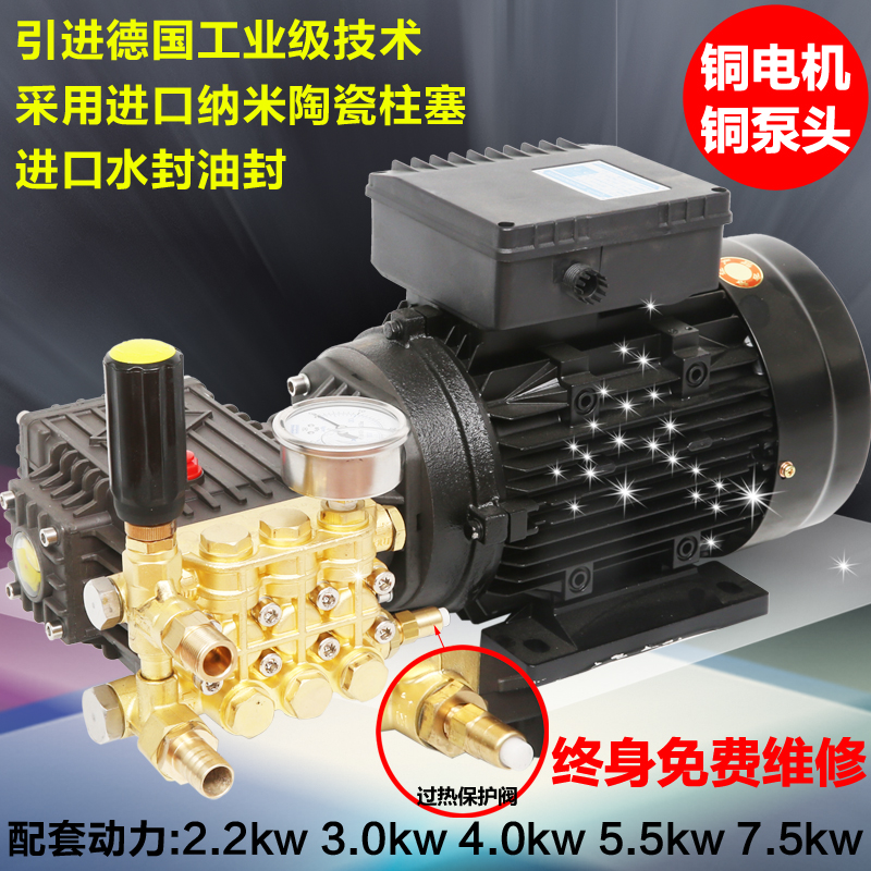 商用大功率超高压汽车清洗机工业设备洗车机泵水老鼠全自动一体机