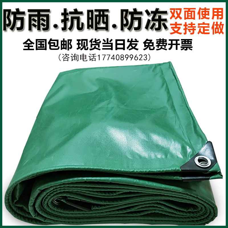 汽车帆布篷布防水布防雨防晒布耐磨户外PVC油布遮阳雨棚布涂塑布