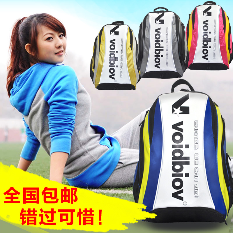 voidbiov羽毛球包双肩背包 轻舒适3支装男士女士款运动包