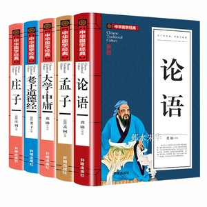 中华书局国学经典书籍全套图片