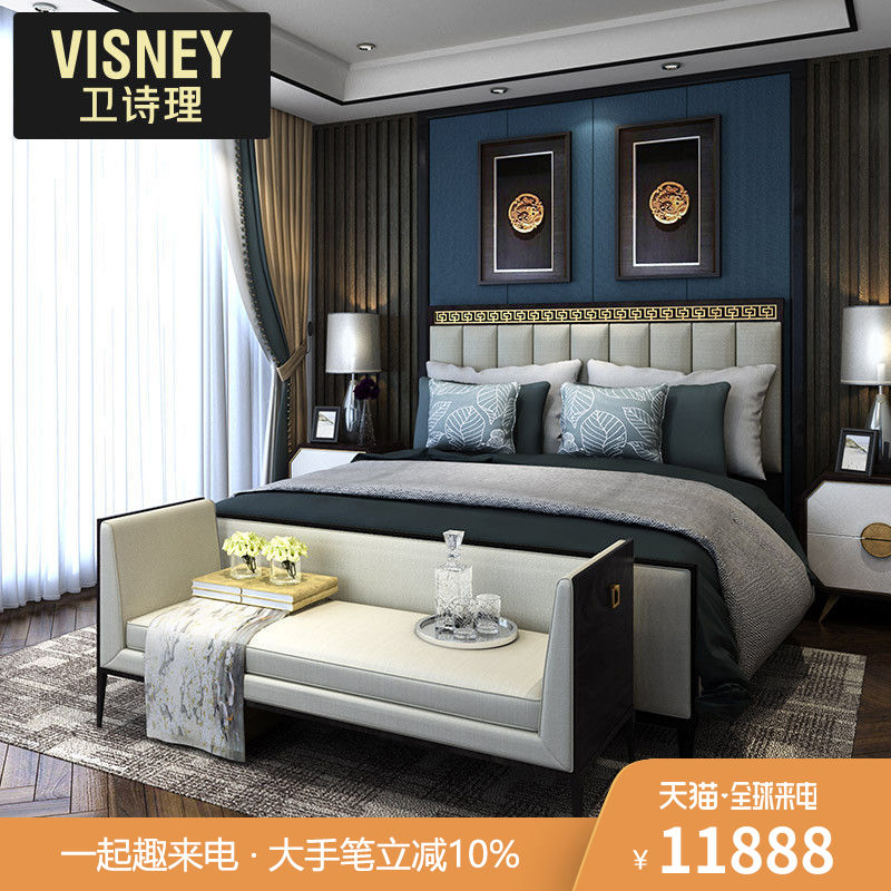 卫诗理TJ新中式简雅布艺实木双人大床1.8米现代中式卧室床家具H8