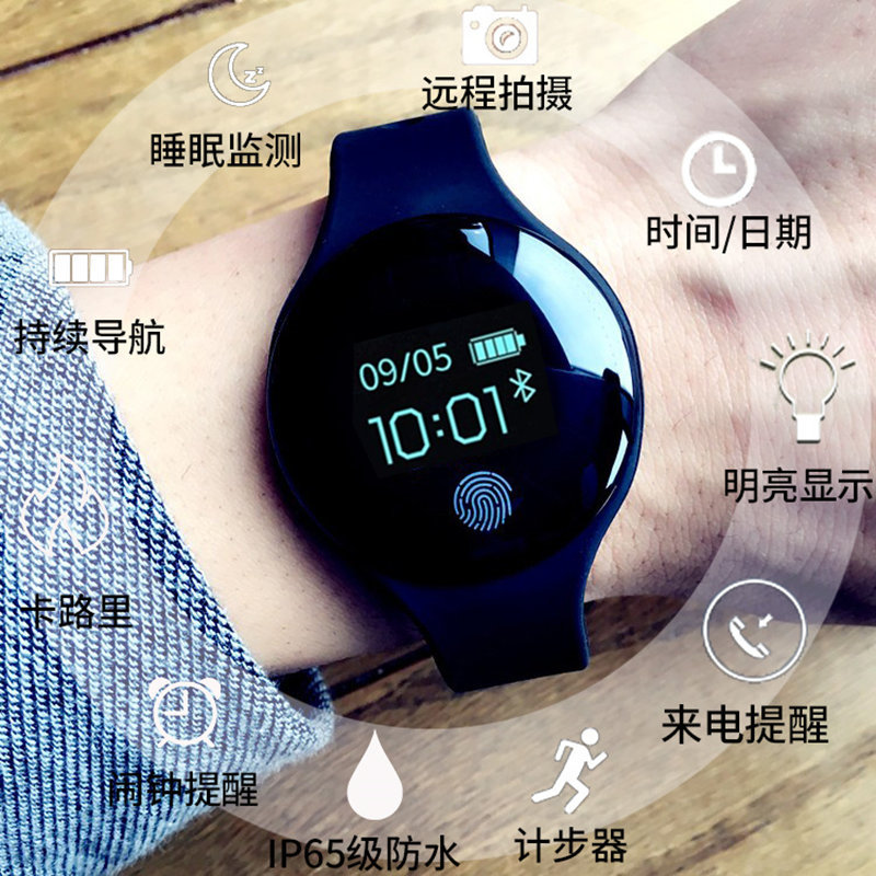 潮流新概念智能手表电子表男女学生运动多功能计步韩版简约触屏表