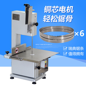 切骨机商用全自动小型图片