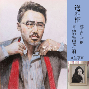 素描肖像画纯手绘人物人像画像定制代画素描头像订制素描画彩铅画